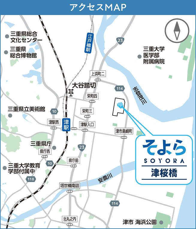 アクセスマップ